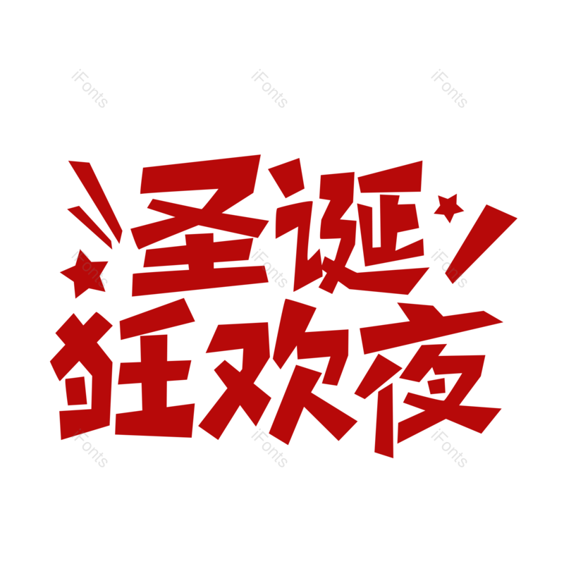 图片,元素,PNG,免抠素材